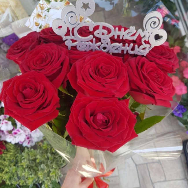 Букет цветов "Мое поздравление"